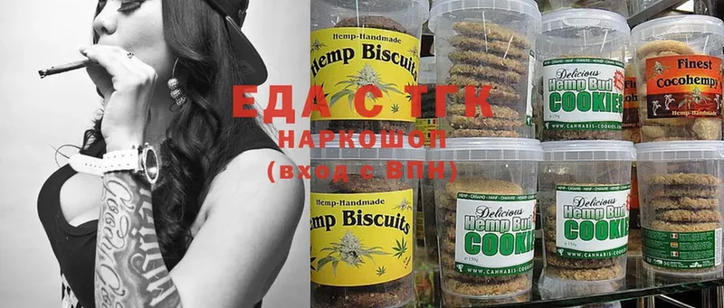 mega tor  Соликамск  Cannafood марихуана 