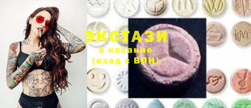 ЭКСТАЗИ 300 mg  Соликамск 