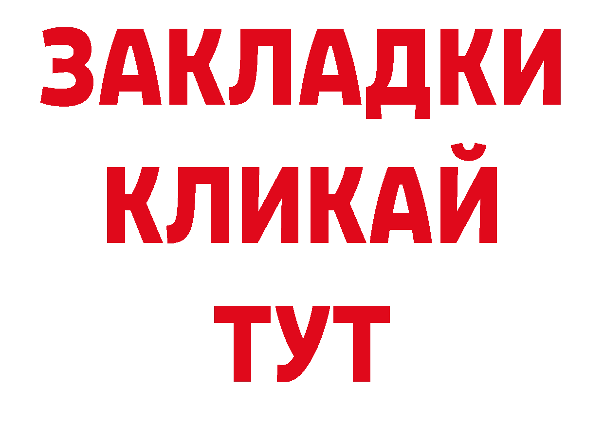 Где продают наркотики? дарк нет телеграм Соликамск